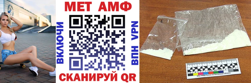 где купить наркотик  сайты даркнета состав  АМФ VHQ  Владивосток 