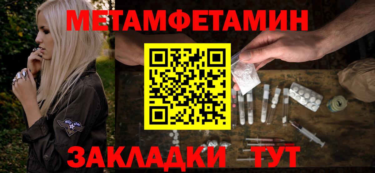 АМФ 97% Владивосток