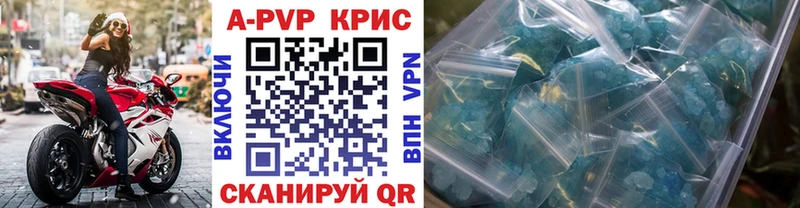 Alfa_PVP кристаллы  Владивосток 