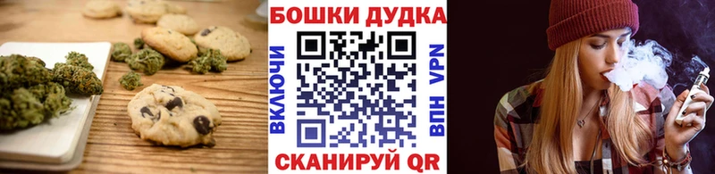 магазин продажи   Владивосток  Canna-Cookies конопля 