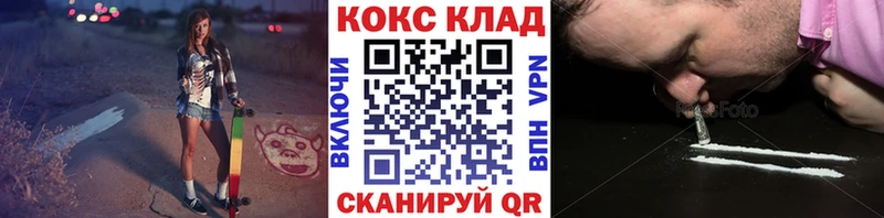 купить наркотики цена  kraken рабочий сайт  COCAIN Перу  Владивосток 