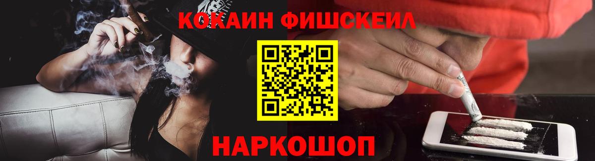 Кокаин Эквадор Владивосток
