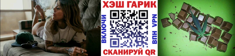 ГАШИШ Изолятор Владивосток