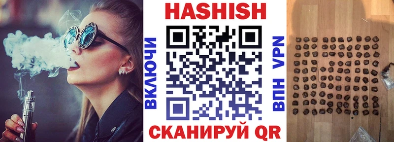 сколько стоит  Владивосток  ГАШ ice o lator 