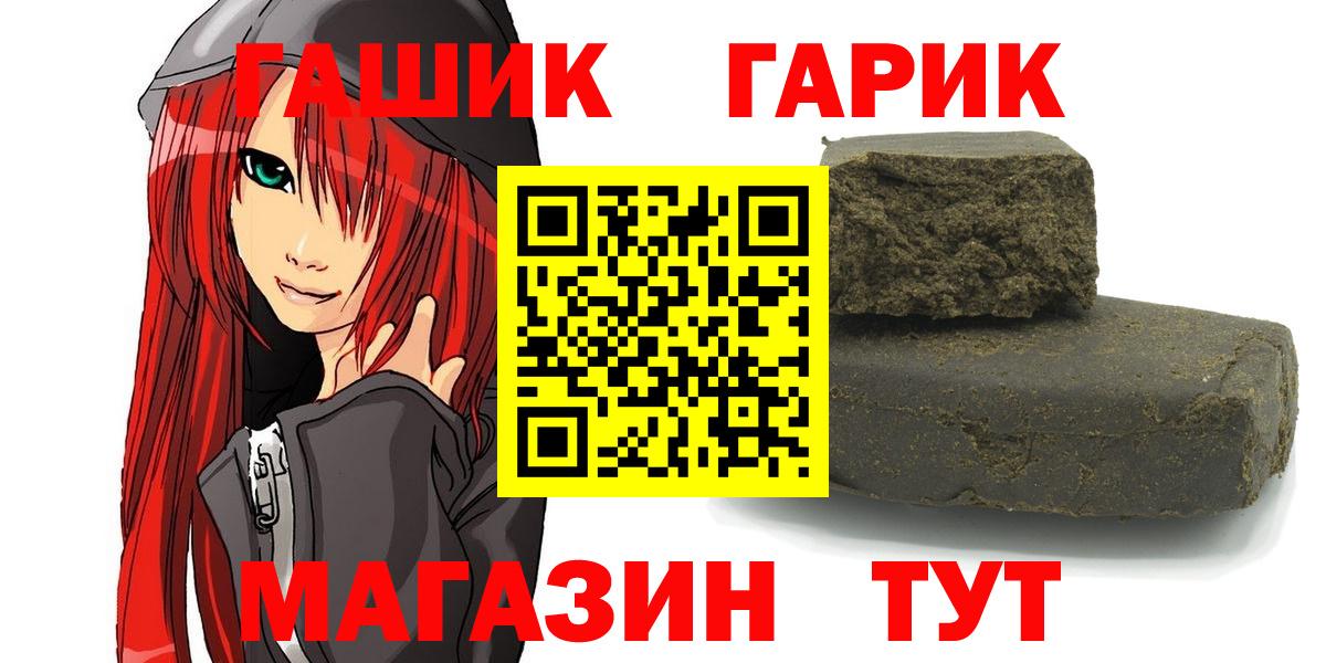где купить наркоту  ГАШ Ice-O-Lator  ГАШИШ Изолятор  Вход с VPN  Владивосток 