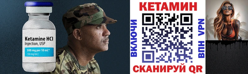Кетамин ketamine  Владивосток 