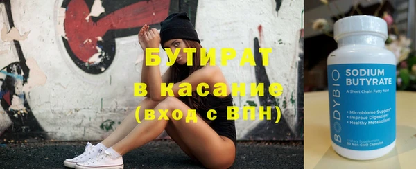 гашишное масло Алексеевка