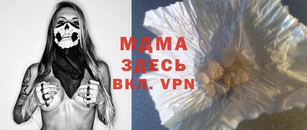 гашишное масло Алексеевка