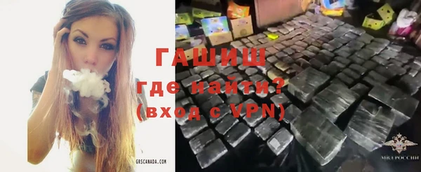 гашишное масло Алексеевка