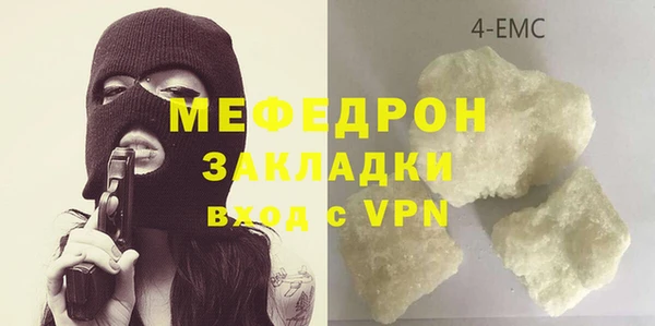 шишки Наволоки
