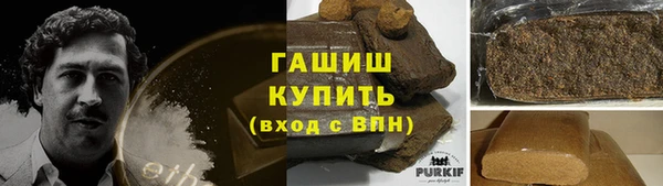 гашиш Надым