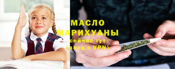 первитин Навашино
