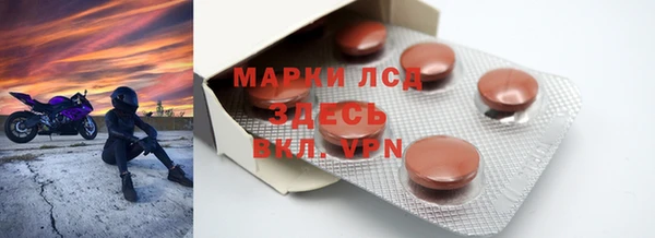 дистиллят марихуана Алзамай