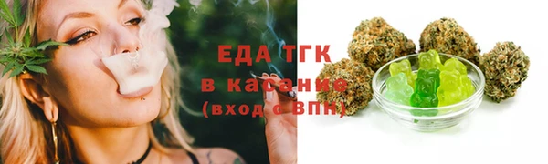 дистиллят марихуана Алзамай