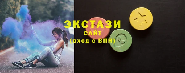 гашишное масло Алексеевка