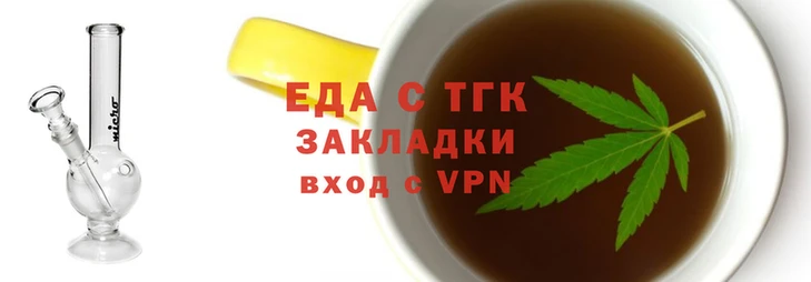 гашишное масло Алексеевка