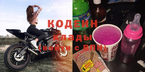 mix Алексин