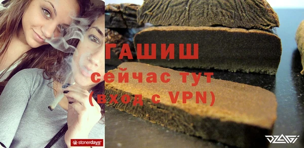 дистиллят марихуана Алзамай