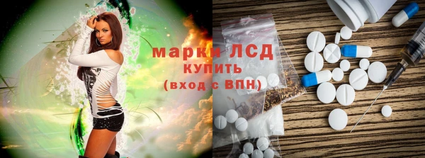 первитин Навашино