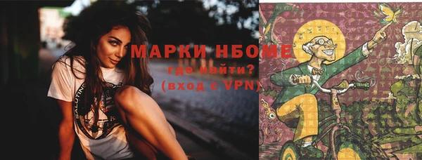 дистиллят марихуана Алзамай