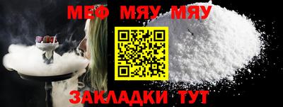 mix Гуково
