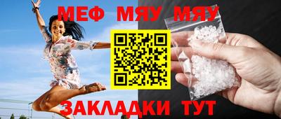 mix Гуково
