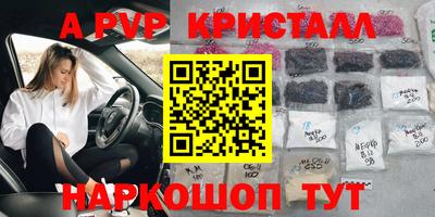 бутик Гудермес