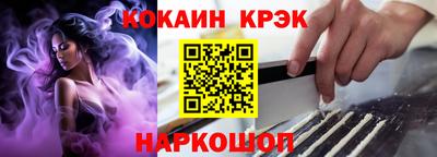 mix Гуково