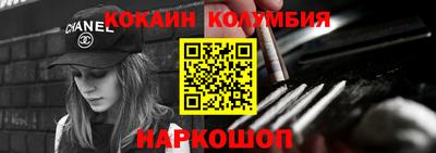 бутик Гудермес