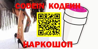соль курить ск Гулькевичи