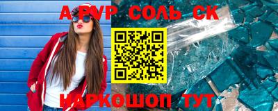mix Гуково