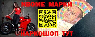 бутик Гудермес