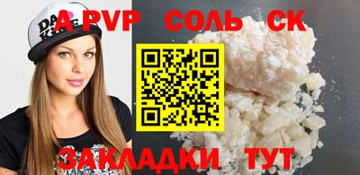 бутик Гудермес