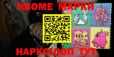 mix Гуково