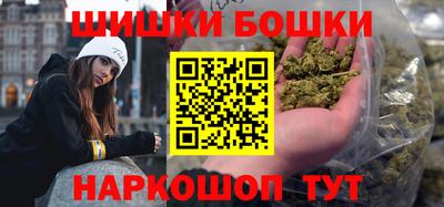 бутик Гудермес