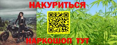 бутик Гудермес