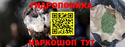 соль курить ск Гулькевичи