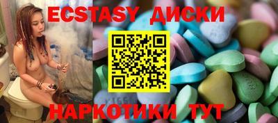 соль курить ск Гулькевичи