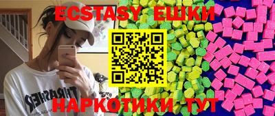 соль курить ск Гулькевичи