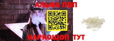 бутик Гудермес