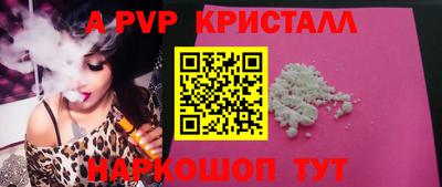 mix Гуково