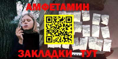соль курить ск Гулькевичи