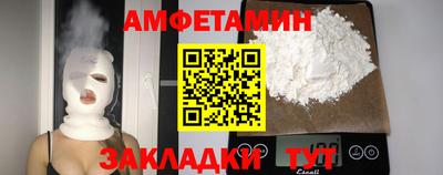 соль курить ск Гулькевичи