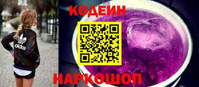 бутик Гудермес