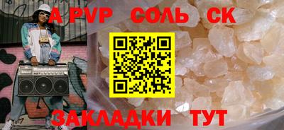 mix Гуково