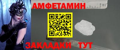 mix Гуково