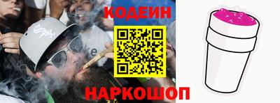 соль курить ск Гулькевичи