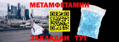 бутик Гудермес