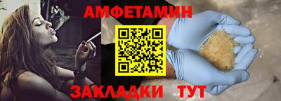 бутик Гудермес