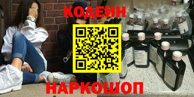 соль курить ск Гулькевичи
